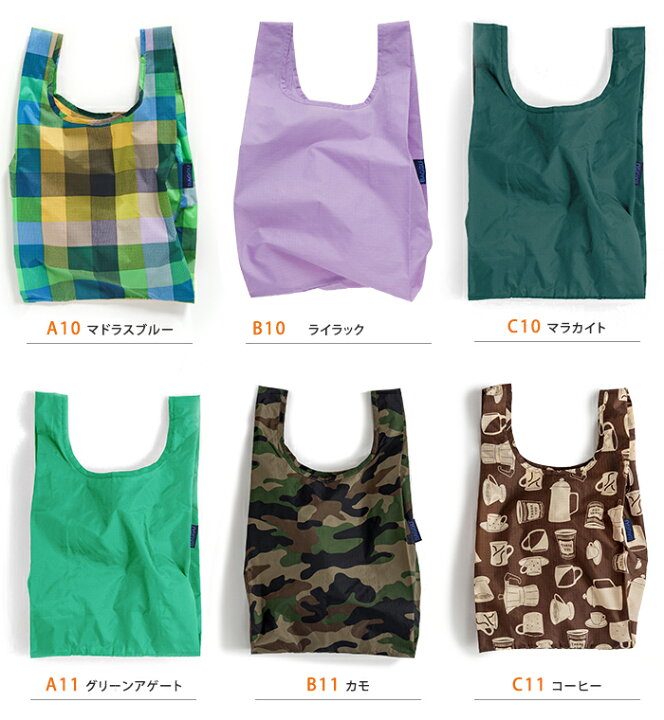 楽天市場】メール便送料無料 BAGGU バグゥ エコバッグ BABY 公式認証店 正規品【バグー エコバック トートバッグ ポイント10倍 折りたたみ 折り畳み おしゃれ ナイロン レジカゴ ショッピングバッグ 猫 北欧 ベビー レディース サブバッグ】ハロウィン : abloom(服飾 ... 楽天市場】メール便送料無料 BAGGU バグゥ エコバッグ BABY 公式認証店 正規品【バグー エコバック トートバッグ ポイント10倍 折りたたみ 折り畳み おしゃれ ナイロン レジカゴ ショッピングバッグ 猫 北欧 ベビー レディース サブバッグ】ハロウィン : abloom(服飾 ...