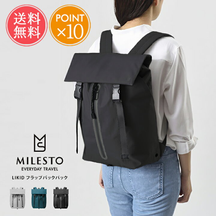 楽天市場】送料無料 MILEST LIKID フラップバックパック 【 バック 