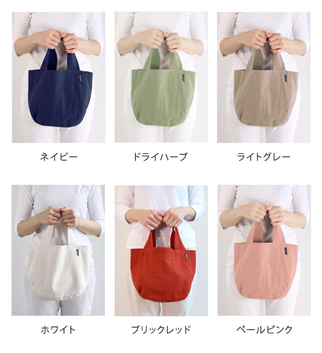 楽天市場】メール便送料無料 トートバッグ ウォッシュド コットン 