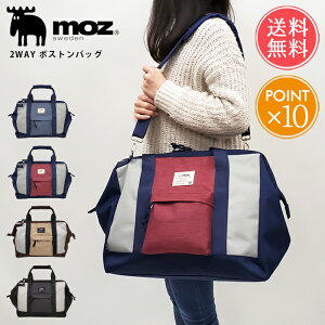 修学旅行 ボストンバッグ かわいいの人気商品 通販 価格比較 価格 Com