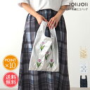 メール便送料無料 JOliJOli フローリスト刺繍エコバッグ 【 ジョリジョリ メタリック ラメ 折りたたみ 折り畳み コンパクト 小さめ 簡単 軽量 エコバック おしゃれ かわいい 可愛い レジ袋 レディース マチ広 マチ付き コンビニ 刺しゅう 花 ポイント10倍】お中元