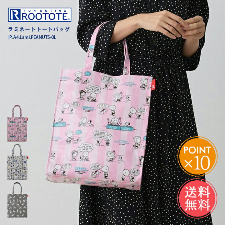 楽天市場】メール便送料無料 ROOTOTE ルートート ピーナッツ  