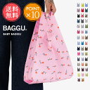 メール便送料無料 エコバッグ BAGGU バグゥ BABY 公式認証店 正規品【バグー エコバック トートバッグ ポイント10倍 折りたたみ 折り畳み おしゃれ ナイロン レジカゴ ショッピングバッグ 猫 北欧 ベビー レディース サブバッグ 】お中元