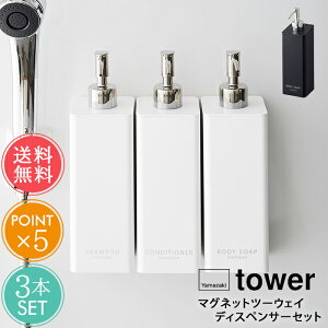  R tower ^[ }Olbgc[EFCfBXyT[ 3_Zbg y Vv[{g \[v|v lߑւ{g fBXyT[ ܂ }Olbg Zbg Ǌ| lߑ