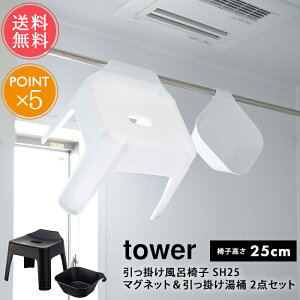  R tower ^[ |CCX SH25 }Olbg| 2_ZbgyoX C֎q 25cm oX`FA C֎q C C Ǌ|   Vv   z