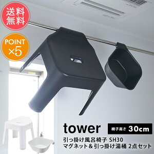  R tower ^[ |CCX SH30 }Olbg| 2_ZbgyoX C֎q 30cm oX`FA C֎q C C Ǌ|   Vv   z