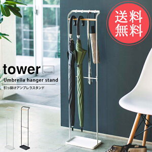  R tower P |AuX^hy^[ [ ֎[ AunK[ RpNg ܏P ؖ ȃXy[X X ܂ݎP Auz_[ 