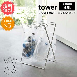  R tower ^[ W3A45LS~܃X^hy_Xg{bNX  45bg 3 ܂肽ݎ W ݑ rj[ Lb`  Vv   zCg u