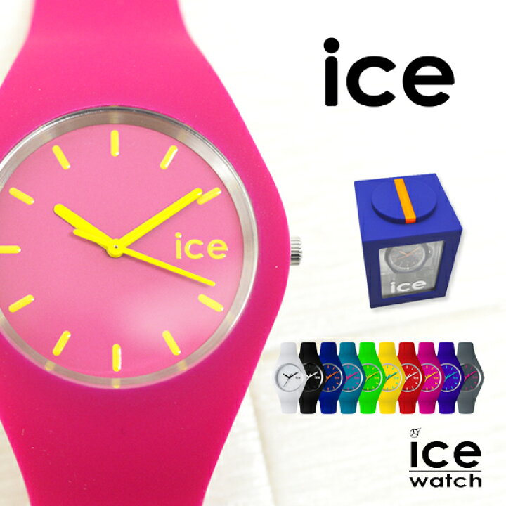 楽天市場】送料無料！ アイスウォッチ腕時計 icewatch正規品 ICE 