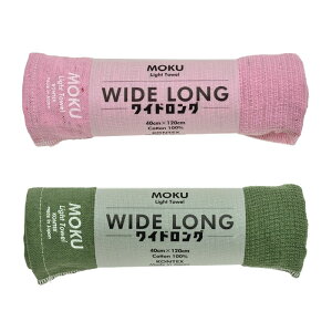  MOKU Light Towel ChOTCY tFCX ^I 2Zbg y moku ʌ ChO   z  { K[[ RpNg oX^I TEi^I v[ W 