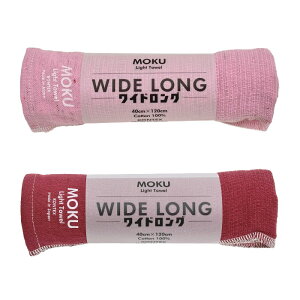  MOKU Light Towel ChOTCY tFCX ^I 2Zbg y moku ʌ ChO   z  { K[[ RpNg oX^I TEi^I v[ W 