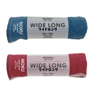  MOKU Light Towel ChOTCY tFCX ^I 2Zbg y moku ʌ ChO   z  { K[[ RpNg oX^I TEi^I v[ W 