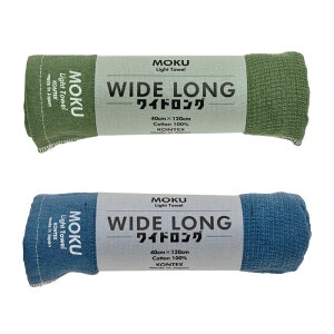  MOKU Light Towel ChOTCY tFCX ^I 2Zbg y moku ʌ ChO   z  { K[[ RpNg oX^I TEi^I v[ W 