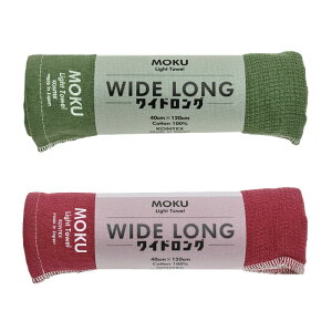  MOKU Light Towel ChOTCY tFCX ^I 2Zbg y moku ʌ ChO   z  { K[[ RpNg oX^I TEi^I v[ W 