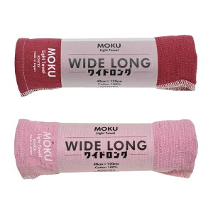  MOKU Light Towel ChOTCY tFCX ^I 2Zbg y moku ʌ ChO   z  { K[[ RpNg oX^I TEi^I v[ W 