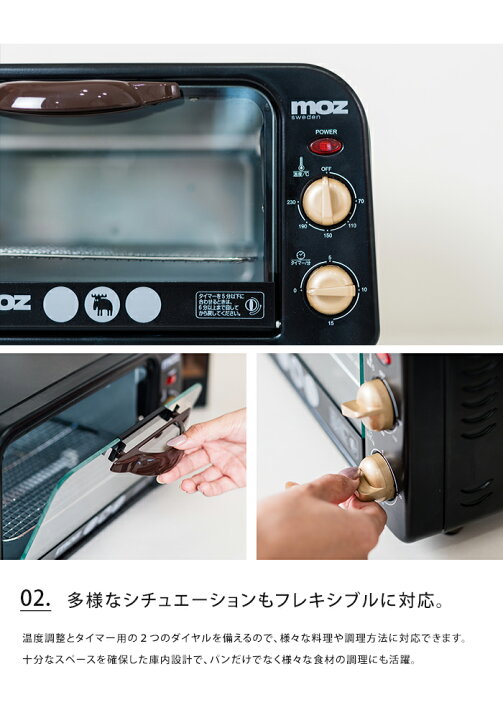 楽天市場 送料無料 Moz トースター モズ エルク 2枚焼き トースト 朝食 食パン 小型 生活家電 キッチン家電 一人暮らし かわいい おしゃれ プレゼント 北欧 北欧雑貨 Farg Form ポイント5倍 新生活 Abloom 服飾 生活雑貨