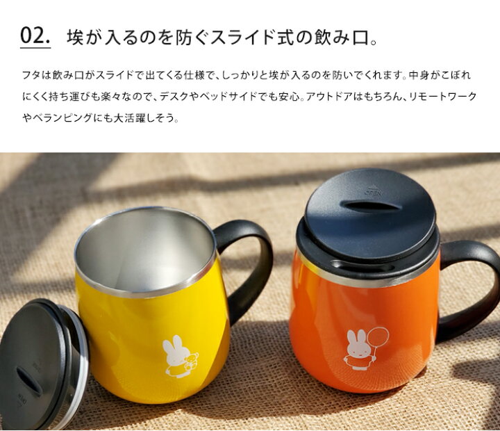 マグカップ フタ付 Mug コップ ショート 保冷 カップ 保温 Stainless 3mlbruno 蓋つきステンレスマグ おしゃれブルーノ Shortタンブラー Lid