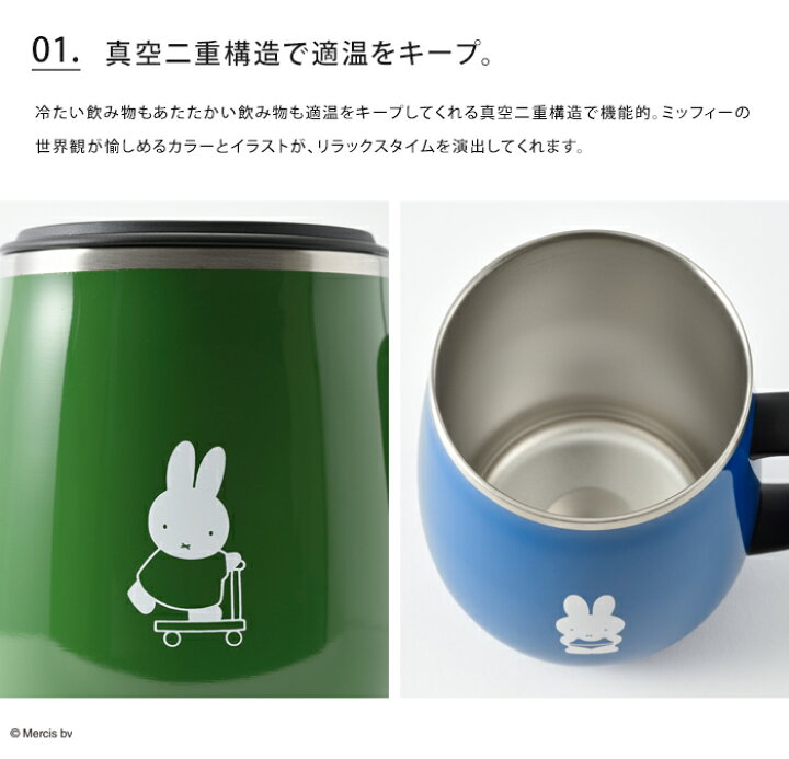 楽天市場】BRUNO ミッフィー 蓋つきステンレスマグ トール【miffy tall 460ml ブルーノ 北欧 おしゃれ ステンレス マグ マグカップ フタ付き 蓋付き ふた付き オフィス 保温 保冷 インテリア グッズ 大人 ギフト プレゼント ポイント10倍】ハロウィン : abloom(服飾 ... 楽天市場】BRUNO ミッフィー 蓋つきステンレスマグ トール【miffy tall 460ml ブルーノ 北欧 おしゃれ ステンレス マグ マグカップ フタ付き 蓋付き ふた付き オフィス 保温 保冷 インテリア グッズ 大人 ギフト プレゼント ポイント10倍】ハロウィン : abloom(服飾 ...