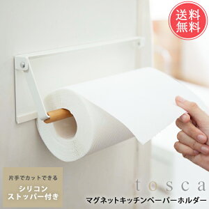 [֑ R tosca gXJ ЎŃJbg }OlbgLb`y[p[z_[y݂ ؐ RXgR [ }Olbg Lb` ȃXy[X [ObY G  V