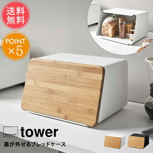 �������� �R����� tower �^���[ �W���͂��O���� �u���b�h�P�[�X�y�p���P�[�X �E�b�h �t�^ �܂Ȕ� �|�� �J�b�e�B���O�{�[�h �u���b�h�{�b�N�X �H�p�� �p�� ���[ �L�b�`���c�[�� ������� �V��