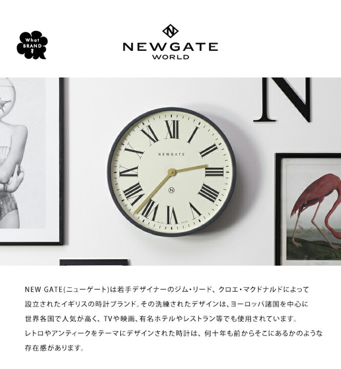 楽天市場】送料無料 NEWGATE 壁掛け時計 ラゲッジ ウォール 