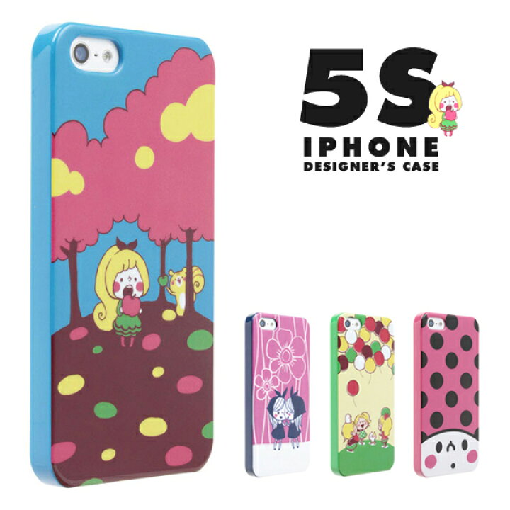 楽天市場 メール便送料無料 人気イラストレーターのiphone5s 5ケース カナヘイ よしいちひろ Jitty 携帯カバー 携帯ケース スマホカバー スマホケース スマートフォン 保護 電話ケース アクセサリー 雑貨 父の日 Abloom 服飾 生活雑貨