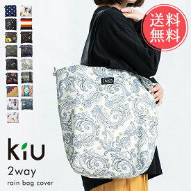 楽天市場 防水 バッグ エコバッグ バッグ バッグ 小物 ブランド雑貨の通販