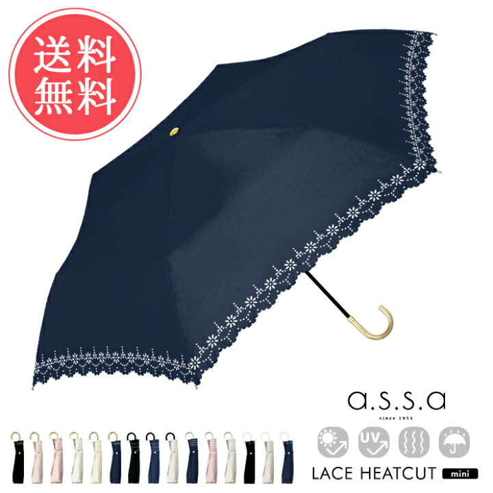 楽天市場 送料無料 A S S A 日傘 折りたたみ傘 レース 晴雨兼用 レディース 遮光 軽量 丈夫 折り畳み傘 かさ 雨傘 梅雨 レイン アンブレラ Uvケア Uvカット かわいい Fm400 175 176 0 228 ホワイトデーumfr Abloom 服飾 生活雑貨 楽天市場 送料無料 A S S A 日傘 折りたたみ傘 レース 晴雨兼用 レディース 遮光 軽量 丈夫 折り畳み傘 かさ 雨傘 梅雨 レイン アンブレラ Uvケア Uvカット かわいい Fm400 175 176 0 228 ホワイトデーumfr Abloom 服飾 生活雑貨