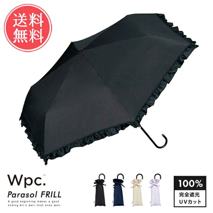 楽天市場 送料無料 Wpc Wpc 日傘 折りたたみ傘 クラシックフリル 晴雨兼用 レディース 完全遮光 遮光 遮熱 軽量 丈夫 折り畳み かさ 傘 ポイント2倍 雨傘 梅雨 レイン アンブレラ Uvケア Uvカット かわいい Wpc 801 134 Umfr 敬老の日 Abloom 服飾 生活雑貨