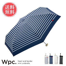 送料無料 Wpc. ハート刺繍ボーダー 折りたたみ傘 【 レディース 折りたたみ 折り畳み 軽量 傘 かさ ミニ 5段 50cm コンパクト ボーダー かわいい おしゃれ 雨傘 晴雨兼用 梅雨 レイン アンブレラ UVカット 旅行 トラベル】umfr