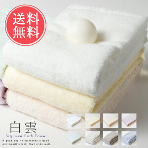  _ hacoon 唻oX^I Big size towel ^I S8Fy_̏̔G 傫  ӂ z ͂ Ch   C a {  ܂΂ j j 