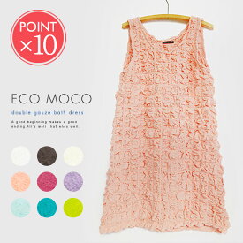 楽天市場 今治タオル 着る バスの通販