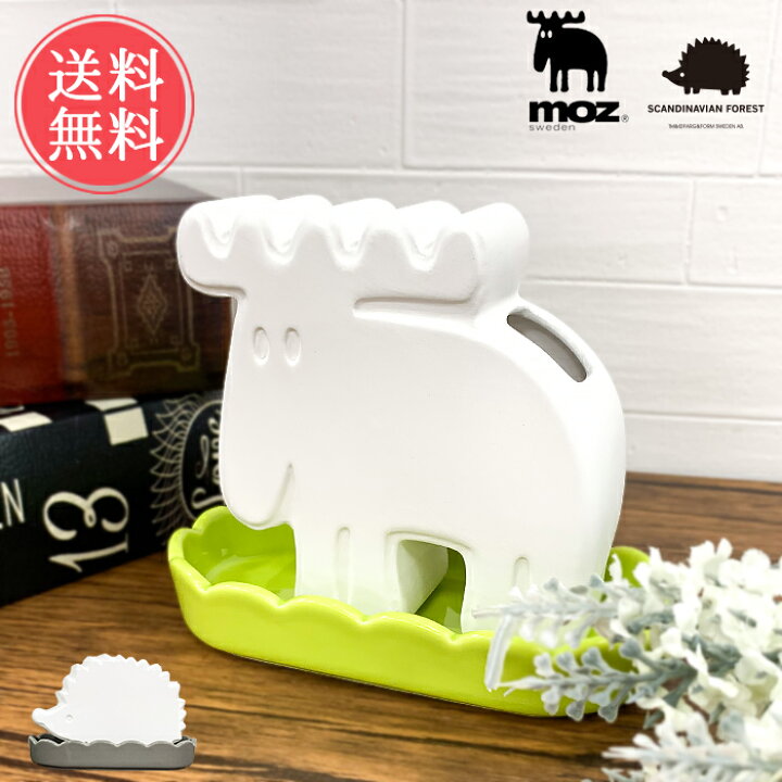 楽天市場 送料無料 Moz Scandinavianforest 気化式加湿器 モズ エルク スカンジナビアンフォレスト はりねずみ 陶器加湿器 自然気化熱 ミニ エコ 電源不要 卓上 オシャレ ブランド 北欧 可愛い オフィス ギフト プレゼント クリスマス Abloom 服飾 生活雑貨 楽天市場 送料無料 Moz Scandinavianforest 気化式加湿器 モズ エルク スカンジナビアンフォレスト はりねずみ 陶器加湿器 自然気化熱 ミニ エコ 電源不要 卓上 オシャレ ブランド 北欧 可愛い オフィス ギフト プレゼント クリスマス Abloom 服飾 生活雑貨