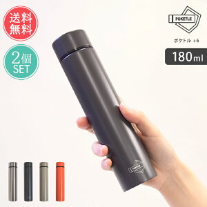 水筒 ボトル ジャグ 180 ポケトル アウトドアの人気商品 通販 価格比較 価格 Com