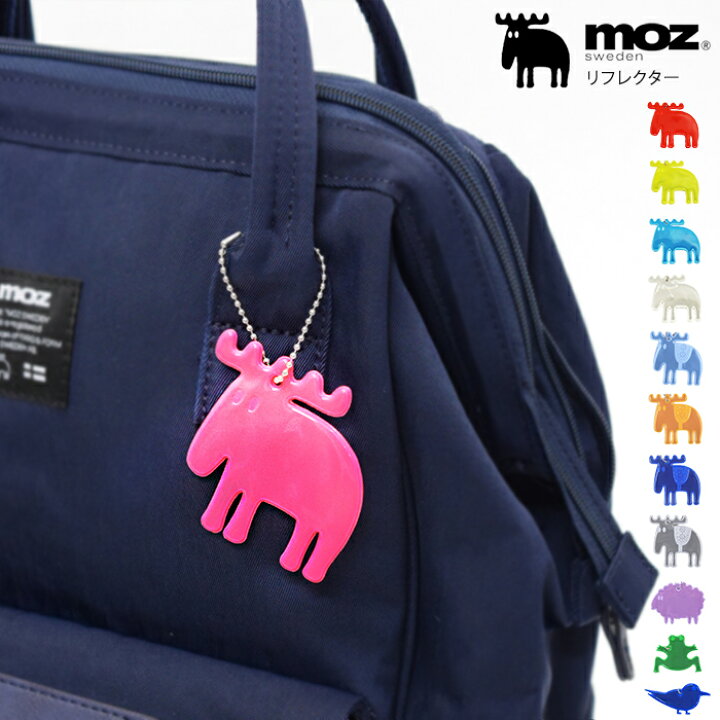 楽天市場 Moz リフレクター 交通安全 キーホルダー 反射 通学 ブランド おしゃれ 通勤 鞄 北欧 モズ エルク キャラクター Farg Form社 ホワイトデー Abloom 服飾 生活雑貨