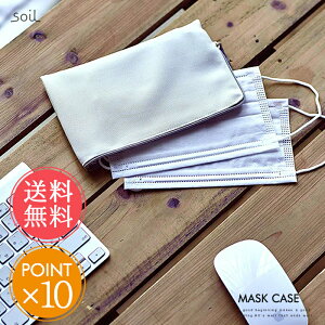 [  soil }XNP[Xy]y ^  zCg R EL  \C { }XN mask case  ԕ |Cg10{ znEBf[