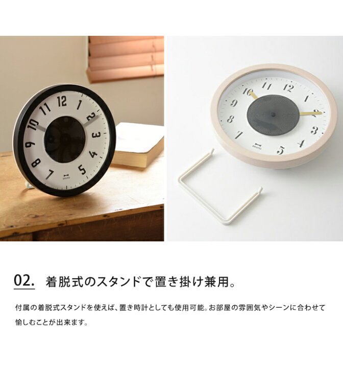楽天市場 送料無料 Bruno スリットアニメーションクロック 壁掛け 置き時計 時計 おしゃれ かわいい デザイン シンプル アニメ お中元 Abloom 服飾 生活雑貨