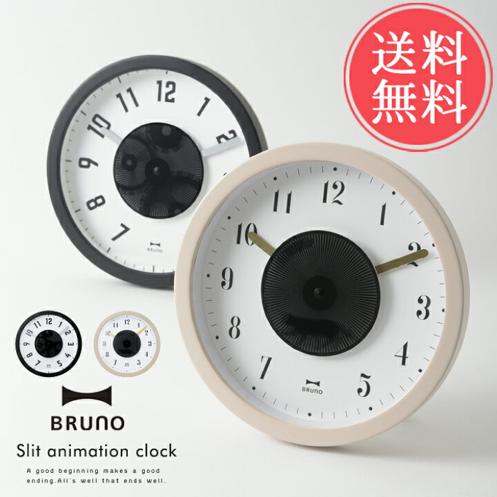 楽天市場 送料無料 Bruno スリットアニメーションクロック 壁掛け 置き時計 時計 おしゃれ かわいい デザイン シンプル アニメ お中元 Abloom 服飾 生活雑貨