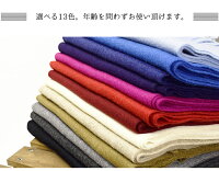 送料無料!上質で柔らかな肌触り。高級カシミヤ100%マフラー【ストール/無地/シンプル/ベーシック/やわらか/エレガント/上品/防寒/秋冬/ロング/レディース/メンズ/ユニセックス/人気/母の日/父の日】【RCP】02P03Dec16【楽ギフ_包装】クリスマス