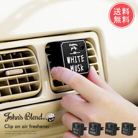 楽天市場 芳香剤 おしゃれ 車の通販