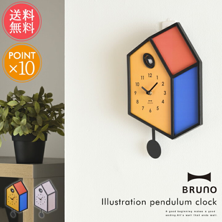 楽天市場 送料無料 Bruno イラスト 振り子 クロック ブルーノ 時計 壁掛け おしゃれ かわいい 振り子時計 鳥 アナログ 寝室 リビング 大人 だまし絵 ユニーク ギフト プレゼント ポイント10倍 クリスマス Abloom 服飾 生活雑貨