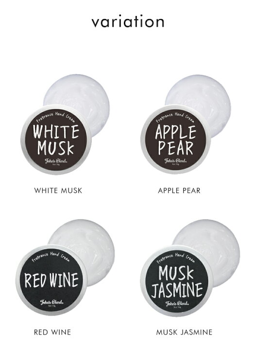 楽天市場 メール便送料無料 ジョンズブレンド ハンドクリーム 70g ギフト ミニサイズ プレゼント フレグランス ホワイトムスク アロマ 缶 おしゃれ かわいい 保湿 スキンケア ハンドケア 手荒れ 乾燥 John S Blend ポイント2倍 お中元 Abloom 服飾 生活雑貨 楽天市場 メール便送料無料 ジョンズブレンド ハンドクリーム 70g ギフト ミニサイズ プレゼント フレグランス ホワイトムスク アロマ 缶 おしゃれ かわいい 保湿 スキンケア ハンドケア 手荒れ 乾燥 John S Blend ポイント2倍 お中元 Abloom 服飾 生活雑貨