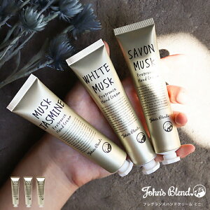 WYuh tOX nhN[ ~jyJohn's Blend  `[u nhPA ΍ VAo^[ n`~cGLX {fBPA zCgXN XNWX~ T{XN