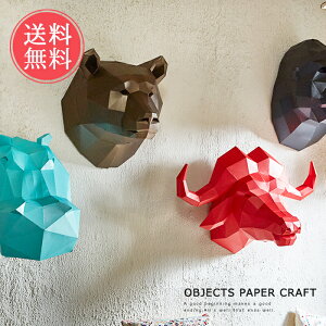 [  Aj} y[p[Ntg IuWFyObjects Paper Craft IuWFNcy[p[Ntg CeA Lbg l    u g Ƃŏo  ݑ zn