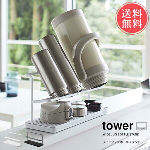  R tower ChWO{gX^hy^[ {gX^h WO  }O{g ؂ {g bN g[ ^u[ ؂肩  Vv Lb` V