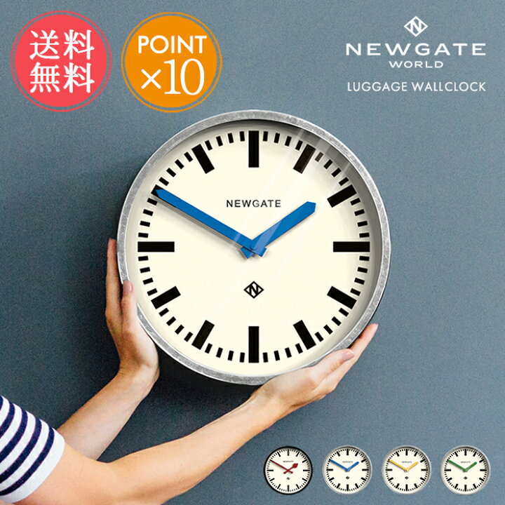 楽天市場】送料無料 NEWGATE 壁掛け時計 ラゲッジ ウォール 