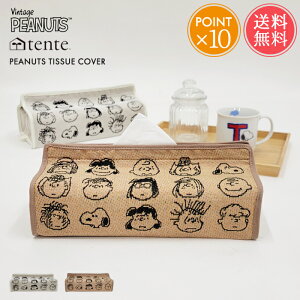 [  tente ee PEANUTS s[ibc eBbVJo[ WJ[hyeBbVP[X Xk[s[ LN^[  ݂艺  N}p Ǌ| WK[h {bNXeB