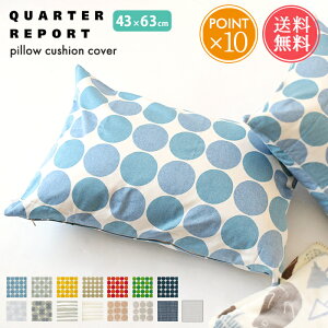 [֑ { s[ NbVJo[ 43×63 NH[^[|[g QUARTER REPORT y k NbV Jo[ ܂Jo[  킢  Rbg `J hbg 􂦂 