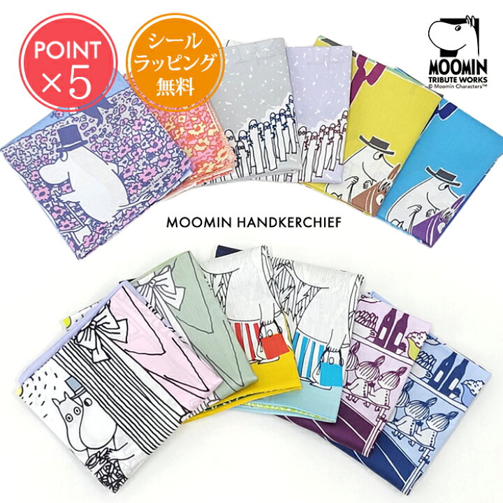 楽天市場】メール便送料無料 ムーミン ハンカチ MOOMIN TRIBUTE WORKS 