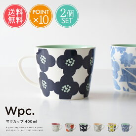 送料無料 Wpc. Patterns マグカップ 400ml 2点セット 【 カップ コップ マグ コーヒー スープ 陶器 セット 北欧風 電子レンジ 食洗器 花柄 赤 水色 かわいい 大きい 大人可愛い 大きめ ペア おしゃれ プレゼント ギフト ポイント10倍 】父の日